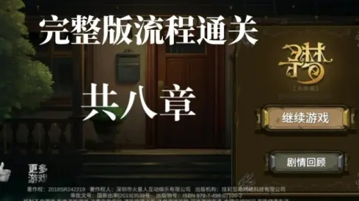 (诡秘手游)揭秘诡秘重开模拟器攻略大全：无死角攻略，助你游戏轻松通关