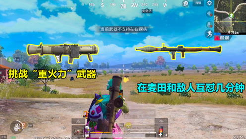 魔女飞行射击游戏：在空中展开魔法火力战，挑战无尽的敌人波及BOSS