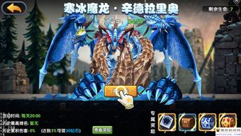 (魔龙霸神)霸气魔龙降临！掀起惊涛骇浪，威震四方，谁与争锋？