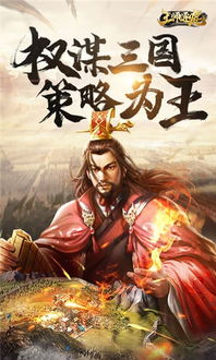 王师逐鹿有多少个版本？历史记载及不同学者观点探讨