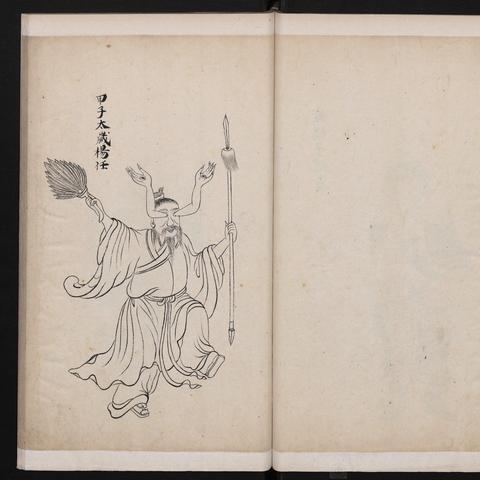 (小程序封神来了官网)探索封神来了小程序：全新神话冒险体验与互动玩法详解
