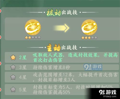 (飞行武器)如何编写让武器飞脚本来提升游戏体验和战斗技能？