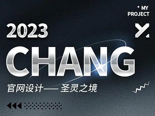 (寻求圣灵)探索圣灵之境：官方网站首页带您走进神秘之境