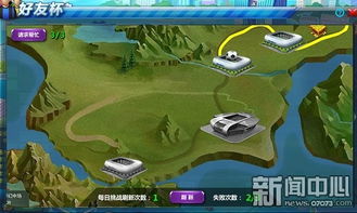 探寻绿茵奇迹中的四大最强阵容，揭秘背后的战术奥秘和冠军秘诀