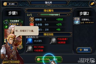 (探魇2猎巫序章成就攻略)探魇2猎巫攻略：解锁隐藏任务、获取强力装备和技能