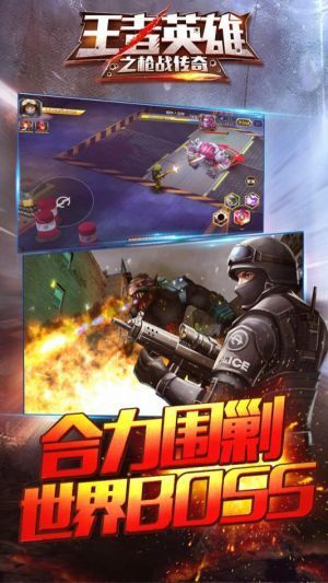 王者英雄之枪战传奇攻略：全面解析角色技能与战术搭配，助你轻松登顶巅峰！