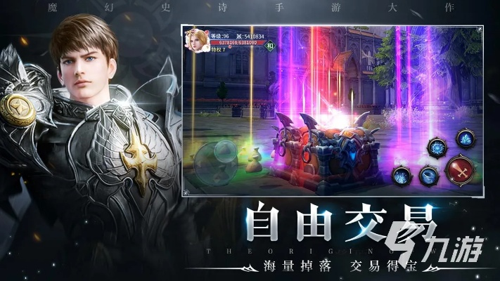 探寻神秘魔幻世界:掌握神之力量,畅享刺激冒险,体验全新圣灵手游华丽登场 探寻神秘魔幻世界:掌握神之力量,畅享刺激冒险,体验全新圣灵手游华丽登场