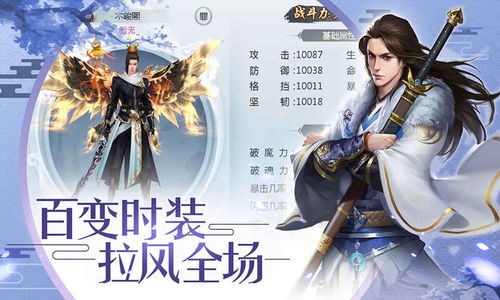 (东方奇缘手游攻略)探秘东方奇缘攻略:发现神秘孤岛上的宝藏与隐藏秘密 (东方奇缘手游攻略)探秘东方奇缘攻略:发现神秘孤岛上的宝藏与隐藏秘密