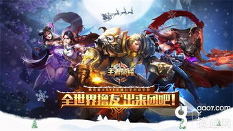 202titol`王者荣耀最新版本2022发布啦!全新英雄、地图和玩法等你来体验! 202titol`王者荣耀最新版本2022发布啦!全新英雄、地图和玩法等你来体验!