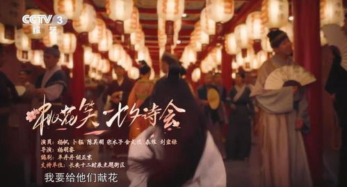 撩动心弦，禾陈与你共赴一场关于爱与勇气的感人旅程