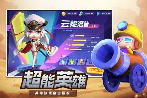 机甲游侠官方揭秘：未来科技与冒险精神的完美结合，引领玩家进入全新游戏世界