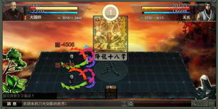 (搜索武林英雄)在刀光剑影中崛起的武林英雄：传承与荣耀的江湖传奇