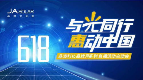 新澳门开奖直播官网|未来科技新突破探讨_Lite.3.686