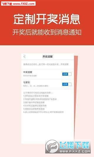 正版资料免费资料大全手机版|专业数据解释落实_可变版.0.502 正版资料免费资料大全手机版|专业数据解释落实_可变版.0.502