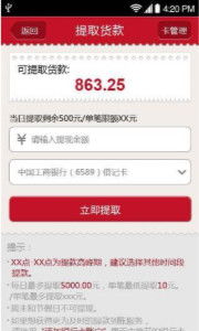 正版资料免费资料大全手机版|专业数据解释落实_可变版.0.502 正版资料免费资料大全手机版|专业数据解释落实_可变版.0.502