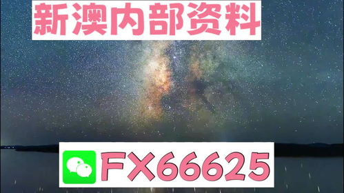 2024新澳天天彩资料大全|前沿解答解释落实_可控集.2.802
