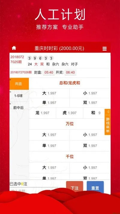 314期王中王平特一肖有哪些|数据资料解释落实_习作版.6.701