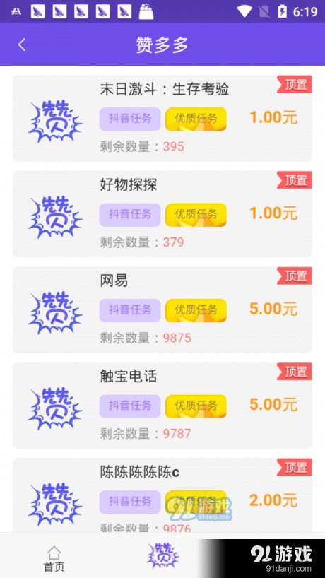 白小姐一马一肖中奖技巧|轻松玩转生活小技巧_保养版.7.982