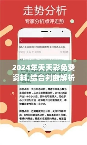 二四六天天彩资料正版天天开奖|深入理解各种问题的解决方案_完整版.1.319