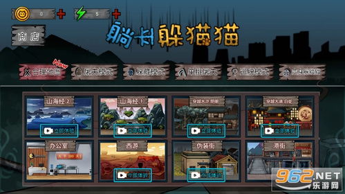 来躺平呀无限金币版官方下载-来躺平呀无限金币版游戏安卓版下载v.3.37 来躺平呀无限金币版官方下载-来躺平呀无限金币版游戏安卓版下载v.3.37