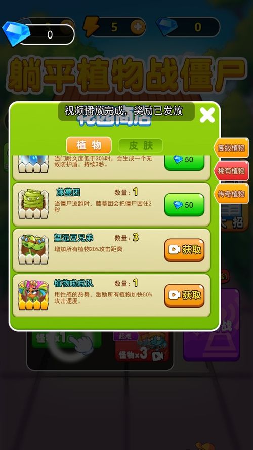 街头称霸无限金币内购版下载-街头称霸免广告内置最新菜单下载v.0.31 街头称霸无限金币内购版下载-街头称霸免广告内置最新菜单下载v.0.31