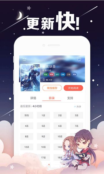 面容下载手机版-面容无限金币免广告版下载v.3.93