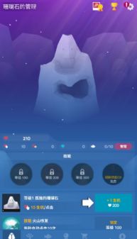 深海水族馆中文版汉化版下载-深海水族馆中文版内置菜单最新版2024下载v.6.15 深海水族馆中文版汉化版下载-深海水族馆中文版内置菜单最新版2024下载v.6.15
