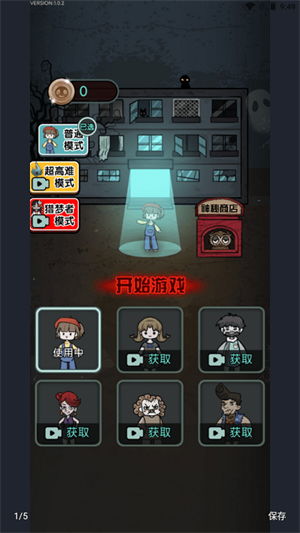 小小梦魇2手机版下载安卓-小小梦魇2手机版内置作弊菜单版下载v.6.20 小小梦魇2手机版下载安卓-小小梦魇2手机版内置作弊菜单版下载v.6.20