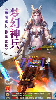 轻松解压馆手游最新正式版(暂未上线)-轻松解压馆ios下载安装v.8.24 轻松解压馆手游最新正式版(暂未上线)-轻松解压馆ios下载安装v.8.24