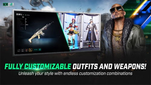 PUBG国际服ios下载安装-PUBG国际服优化版下载v.1.84 PUBG国际服ios下载安装-PUBG国际服优化版下载v.1.84