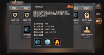双元素动作挑战大师最新版安卓版下载-双元素动作挑战大师免费版下载v.0.16 双元素动作挑战大师最新版安卓版下载-双元素动作挑战大师免费版下载v.0.16