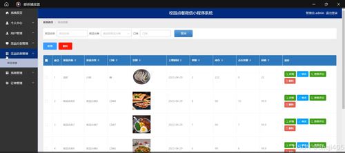 岛屿勇士下载最新版-岛屿勇士微信小程序（暂未上线）v.4.34
