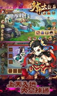 漂流大乱斗手游下载-漂流大乱斗下载内购版v.9.51