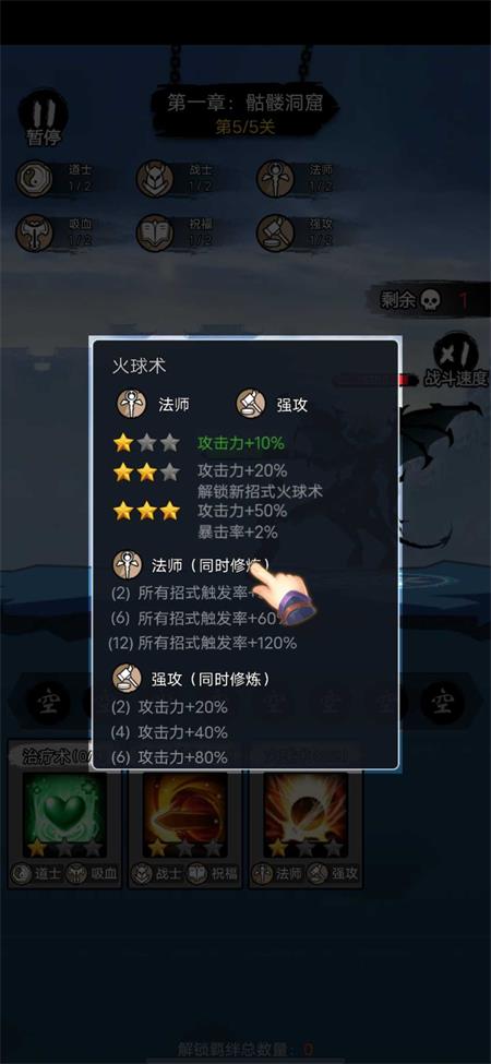 谁是卧底内置菜单手机版下载无限金币-谁是卧底内置菜单3d游戏下载v.8.68
