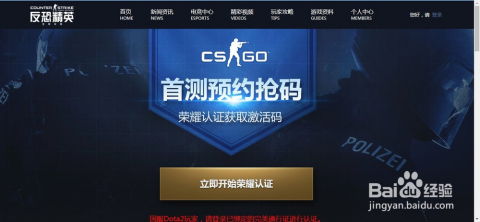 细胞使命免广告版不需要实名认证下载-细胞使命内购版最新版无限钻石下载v.7.29