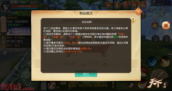 山海北荒卷云游全图鉴内置菜单下载手游官方正版-山海北荒卷云游全图鉴2024下载v.1.35