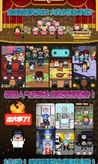 偶像星愿手游手机版(正版)下载-偶像星愿手游无限金币mod下载v.5.11