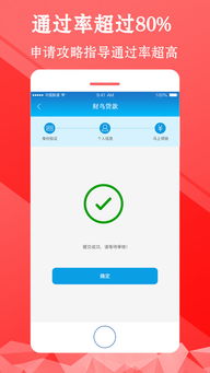 绝望的鸟手机版2下载-绝望的鸟手机版ios下载安装v.3.48