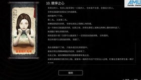 恐怖学校白色情人节MOD菜单联机下载最新版-恐怖学校白色情人节MOD菜单完整版手游下载v.2.66