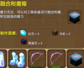 迷你融合世界手游正版下载-迷你融合世界最新下载联机版2024无广告v.6.22