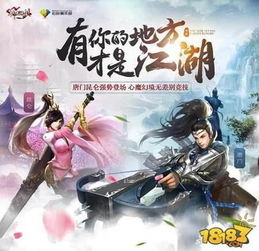 剑侠情缘零免广告中文最新版下载-剑侠情缘零免广告版不需要实名认证下载v.5.31 剑侠情缘零免广告中文最新版下载-剑侠情缘零免广告版不需要实名认证下载v.5.31